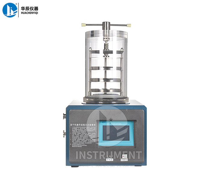 ZLGJ-10 壓蓋型凍干機(jī)