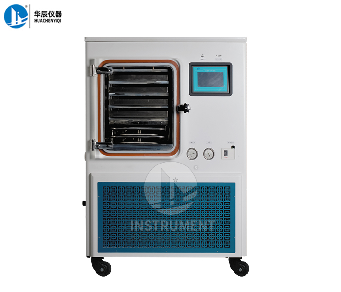 ZLGJ-50 中試型凍干機(jī)