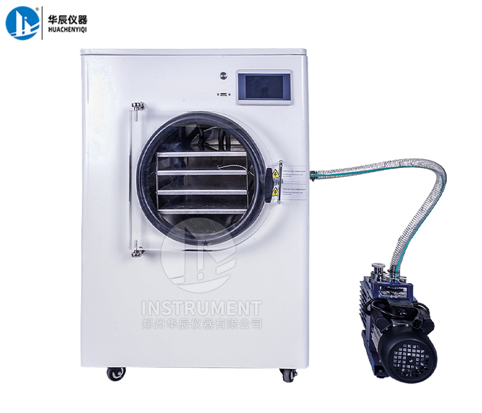 天津真空冷凍干燥機