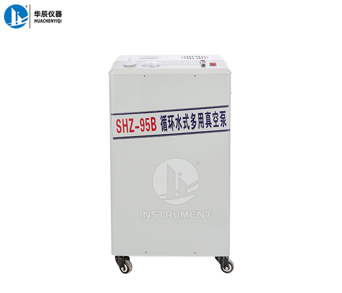 循環(huán)水式多用真空泵SHZ-95B